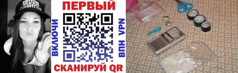 где найти Зея АМФЕТАМИН Premium