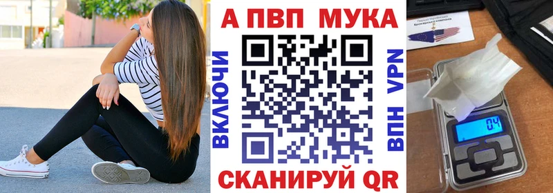 Alpha-PVP Соль  Зея 