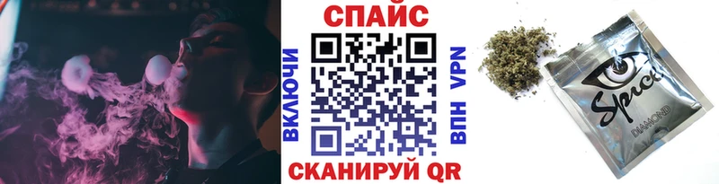 БУТИРАТ 99% магазин наркотиков Зея