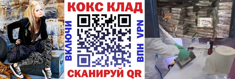 COCAIN Перу  продажа наркотиков  blacksprut зеркало  Зея 