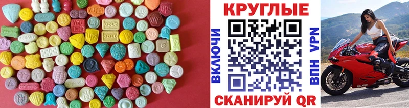omg сайт  купить  сайты  Зея  Ecstasy Cube 