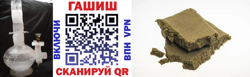 mega   наркота  Зея  ГАШИШ VHQ 