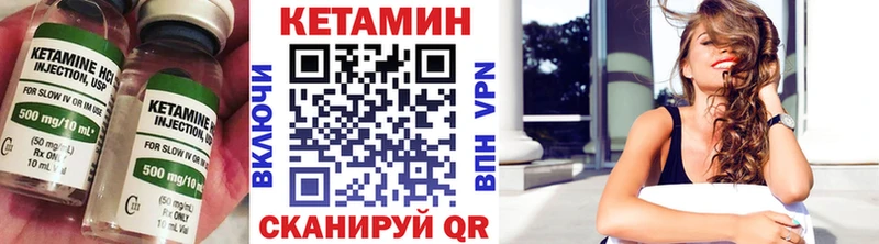 мега наркошоп Зея КЕТАМИН VHQ
