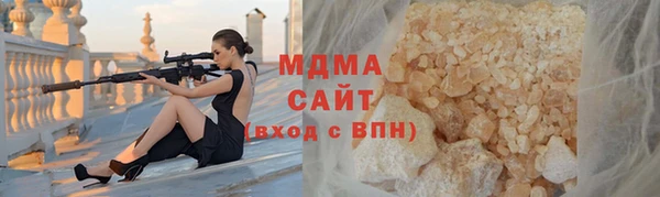 гашик Заволжск