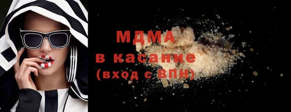 кокаин VHQ Пестово