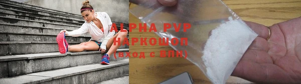 кокаин VHQ Пестово