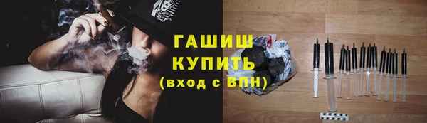 кокаин VHQ Пестово