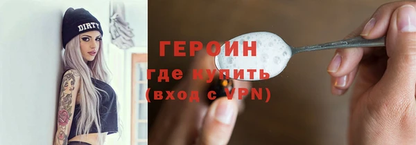 герыч Переславль-Залесский