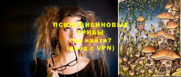 кокаин VHQ Пестово