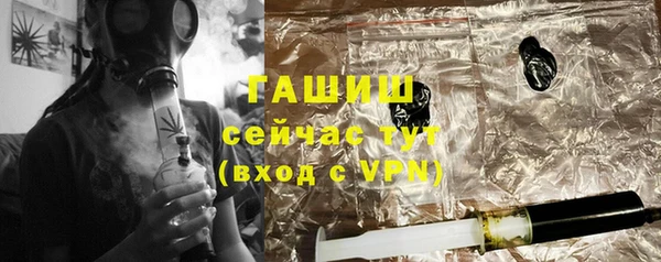 гашик Заволжск