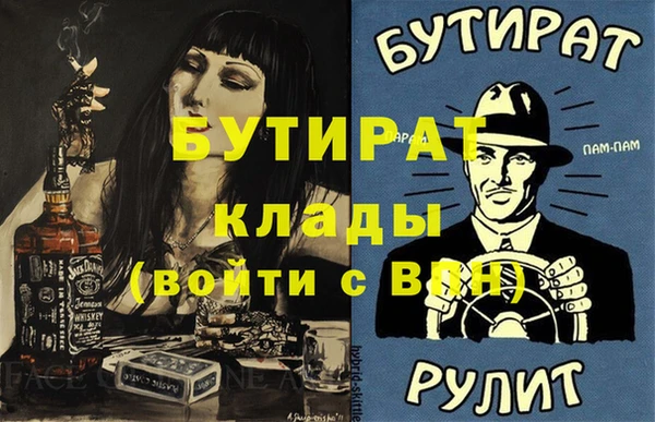 дмт Заволжье