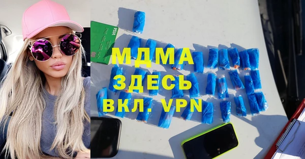 герыч Переславль-Залесский