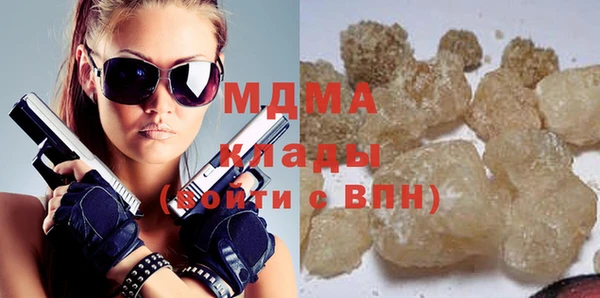 гашик Заволжск