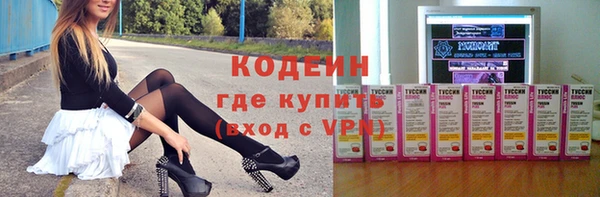гашик Заволжск
