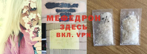 дмт Заволжье