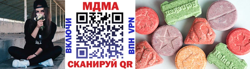 МДМА кристаллы  где продают наркотики  Зея 