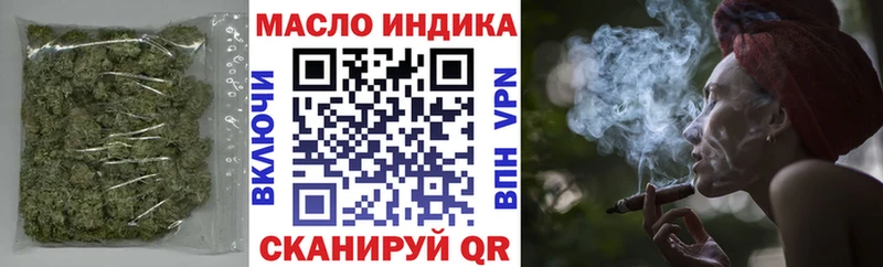 ТГК концентрат  Зея 